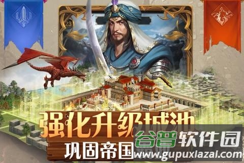 铁血荣耀九游官方版截图1