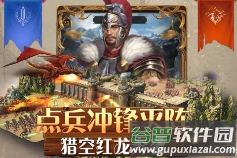 铁血荣耀九游官方版截图3