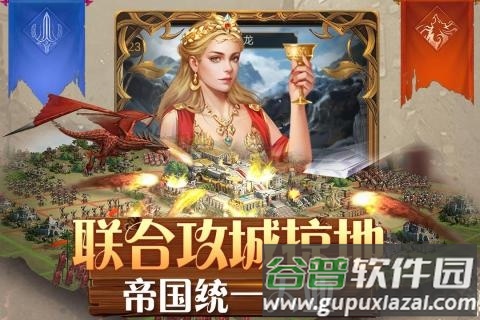 铁血荣耀九游官方版截图4