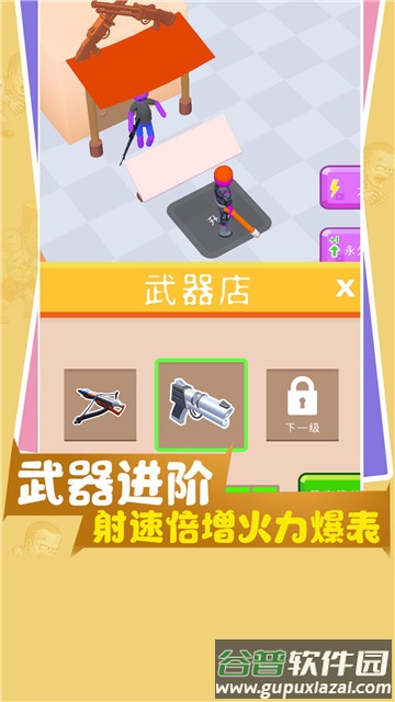 小小绿洲游戏截图2