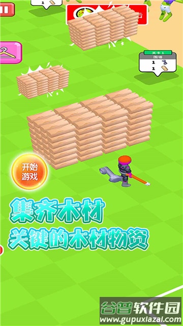 小小绿洲游戏截图3