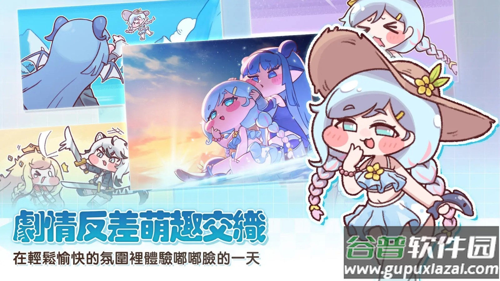 嘟嘟脸恶作剧游戏(Keylimba安装器)