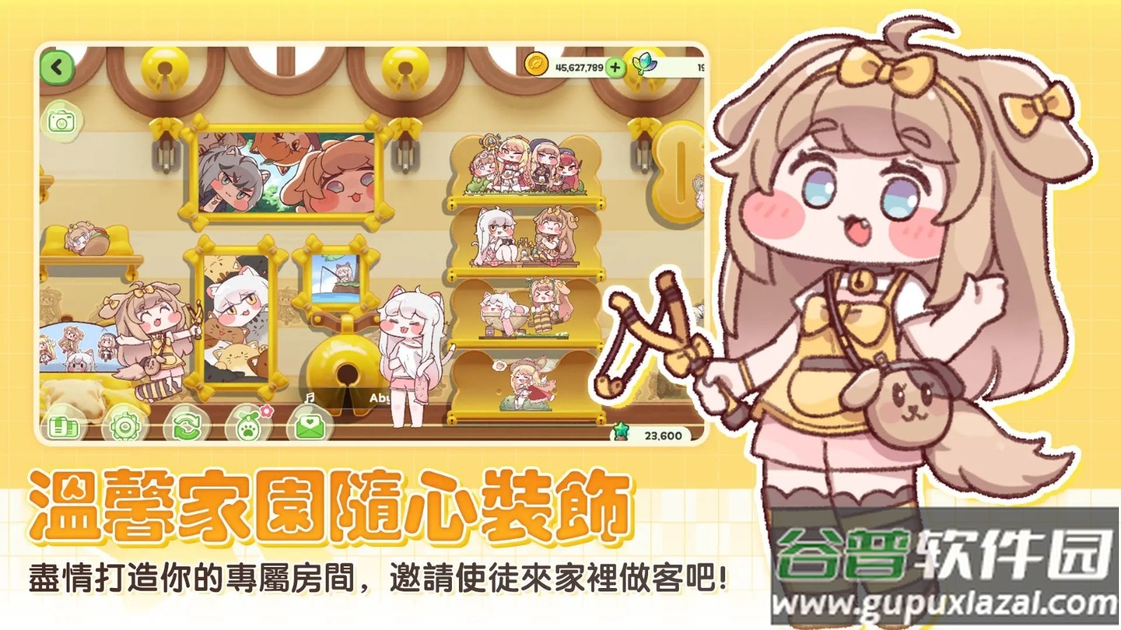 嘟嘟脸恶作剧游戏(Keylimba安装器)截图2