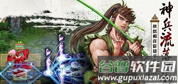 铁血群侠传官方版截图2