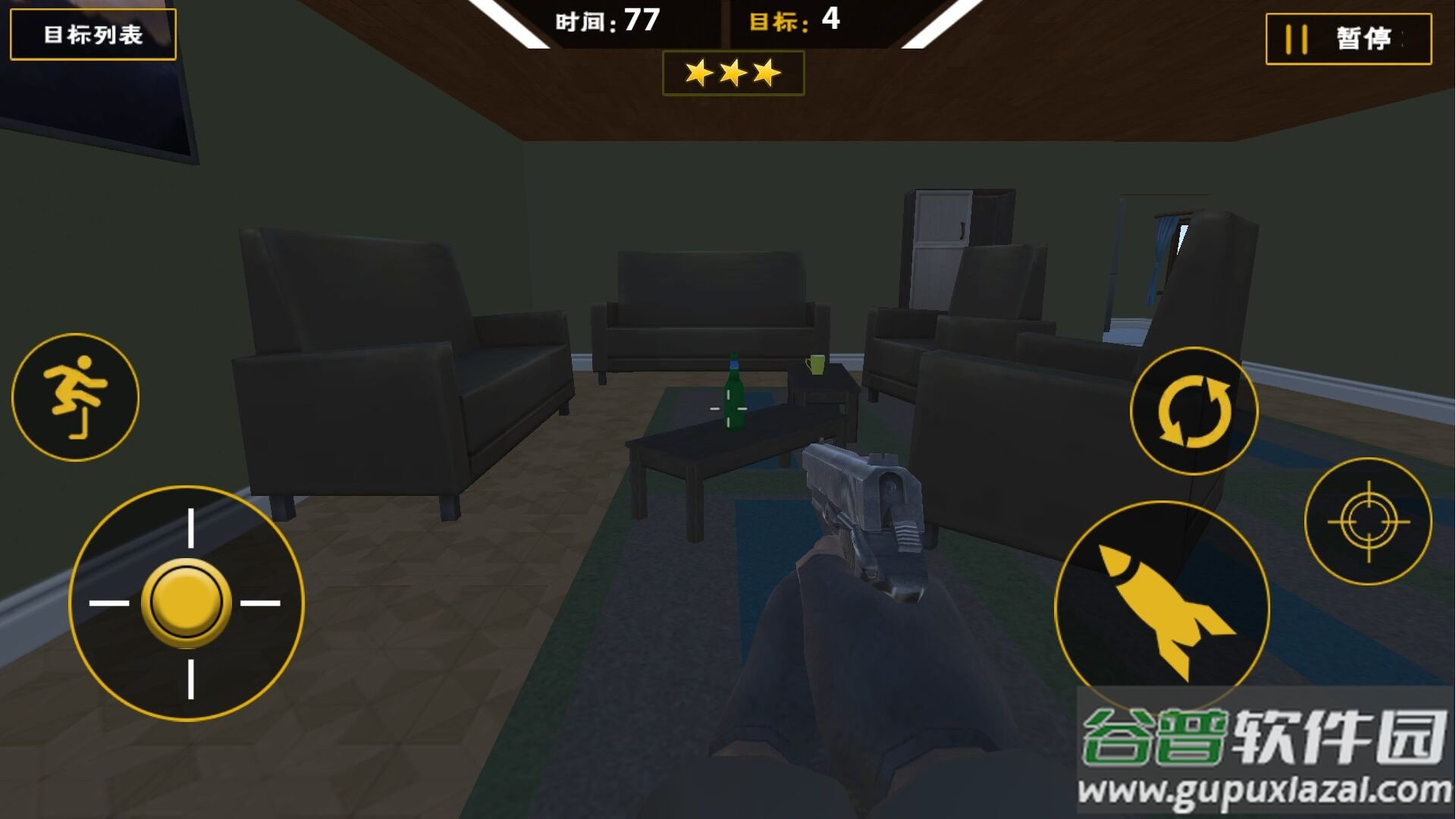 爆枪突袭游戏截图1