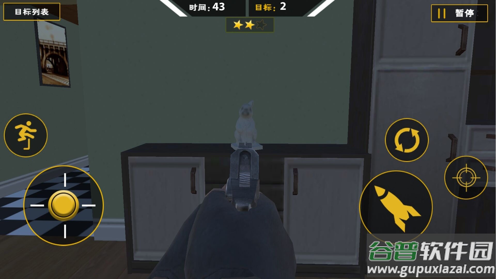 爆枪突袭游戏截图2