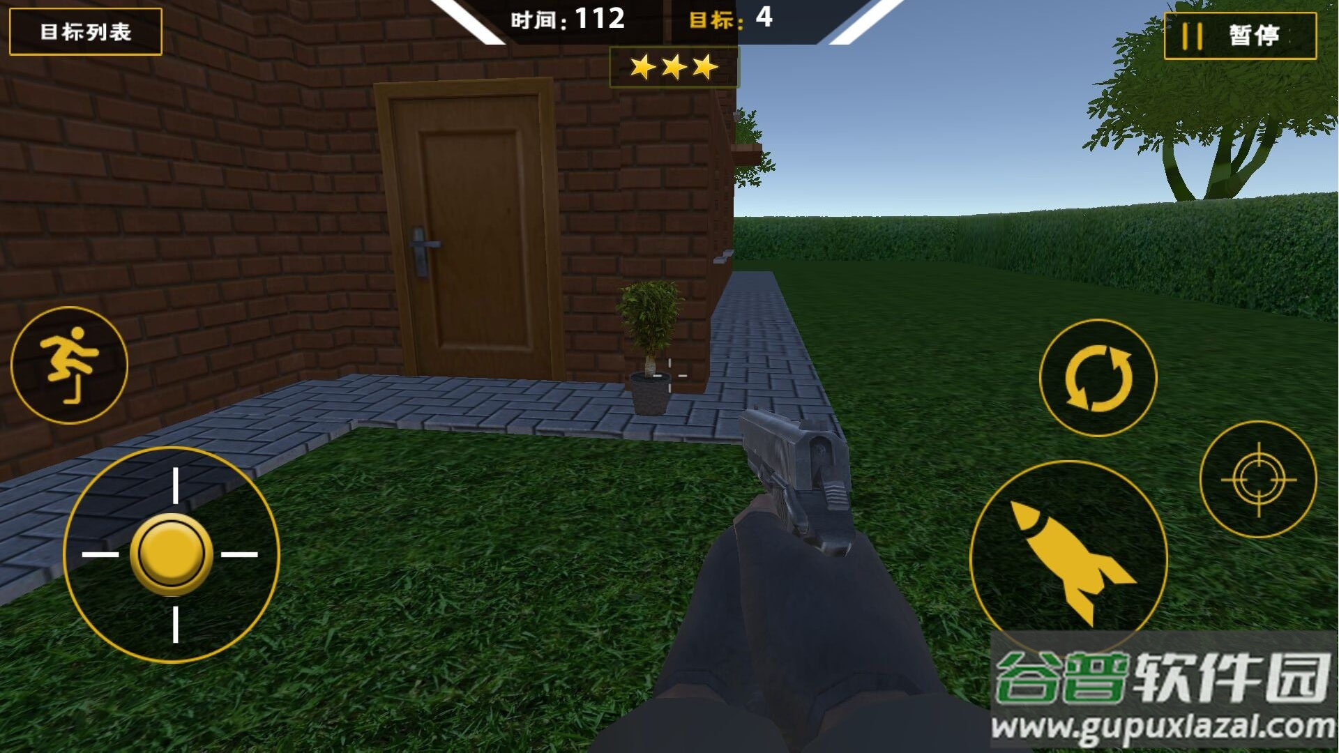 爆枪突袭游戏截图3