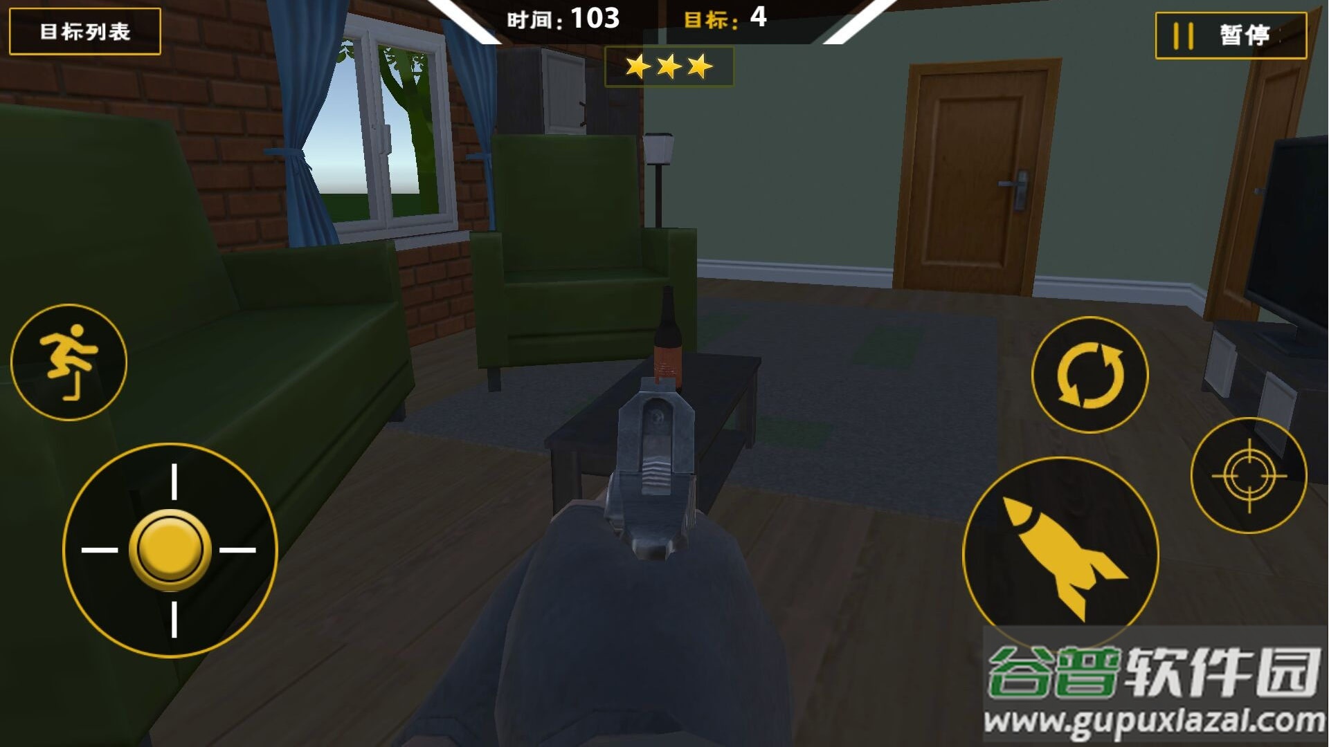 爆枪突袭游戏截图4