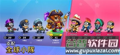 战斗之星大逃杀游戏截图1