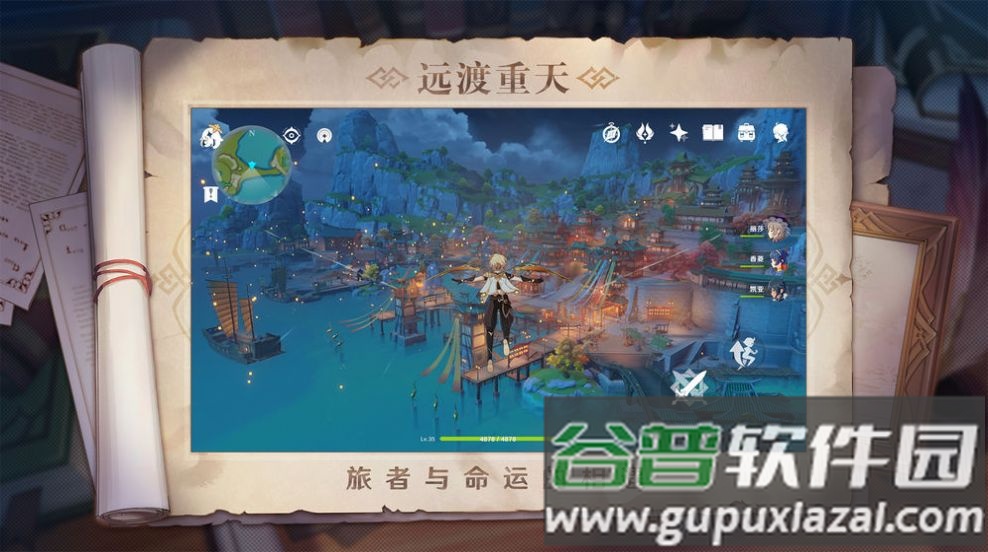 原神国际服3.1下载安装手机版