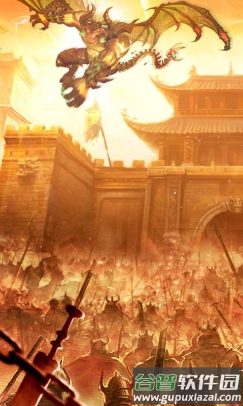 铁血王朝官方版截图2