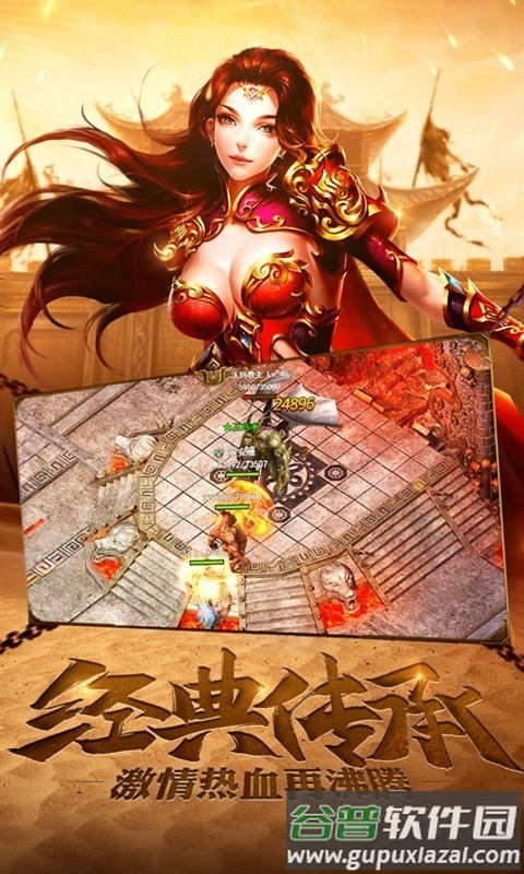 铁血王朝官方版截图5