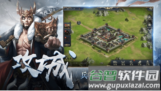 铁血王师果盘版截图2