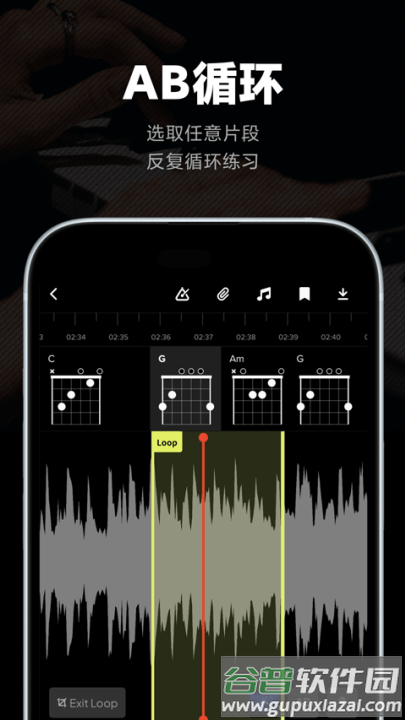 audiojam扒谱手机版截图2