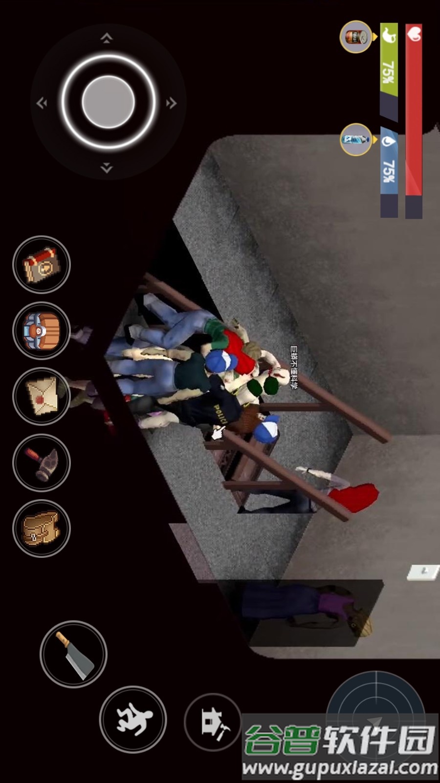 末日家园手游下载截图4