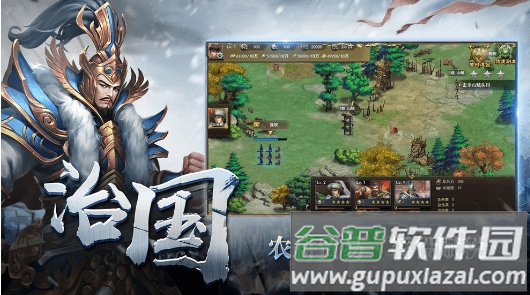 铁血王师九游版截图1