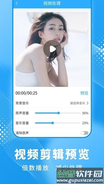 一键录屏大师官方版下载截图1