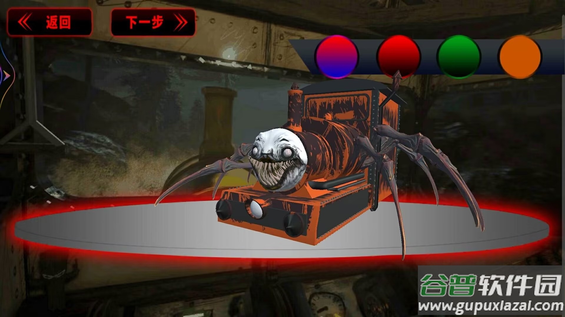 猛鬼躺平入侵手游下载截图3