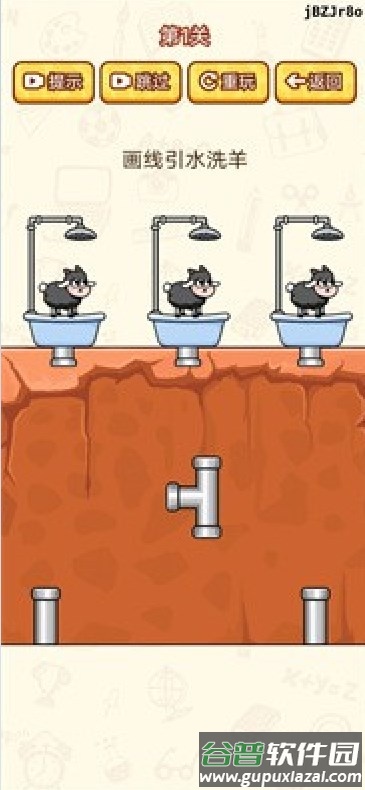 脑洞太疯狂小游戏