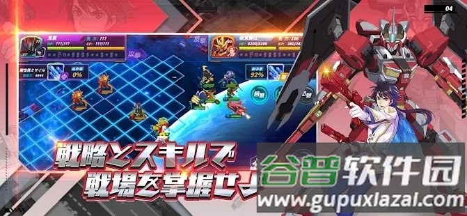 铁血机甲大战游戏截图1