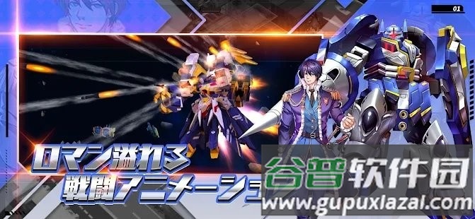 铁血机甲大战游戏截图4