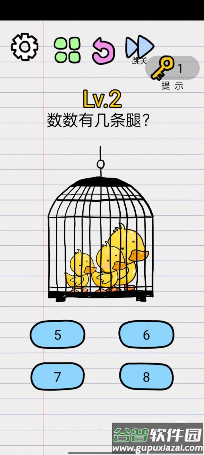 猜谜大王游戏下载截图3