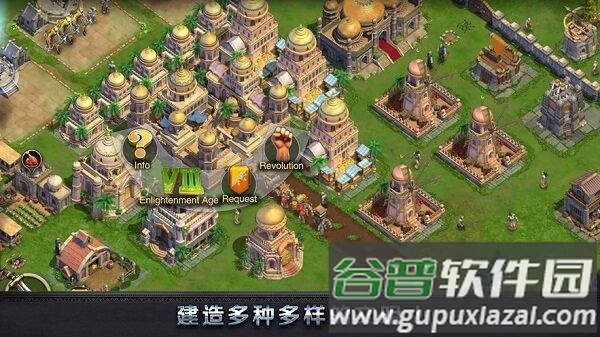 铁血时代最新版截图2