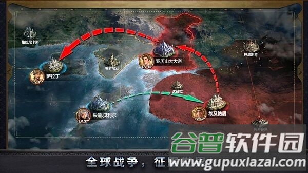 铁血时代最新版截图3