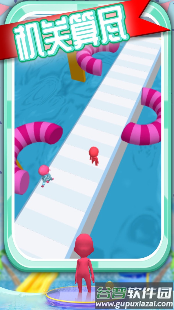 冲浪竞速游戏(Dab Racing)截图2