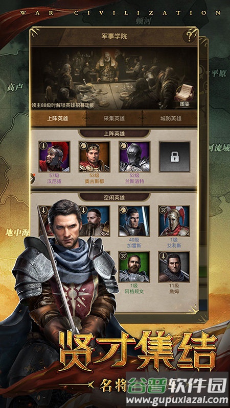 铁血文明游戏截图2