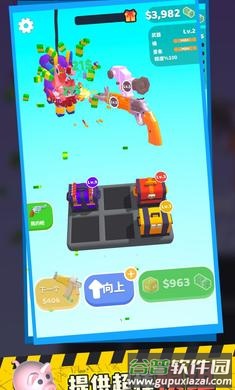 枪支模组手游下载