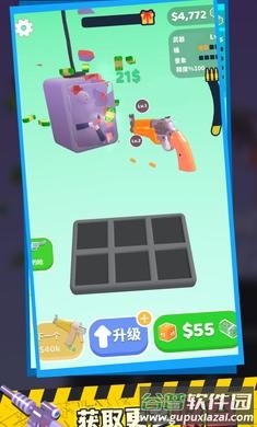 枪支模组手游下载截图2