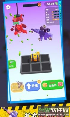 枪支模组手游下载截图3