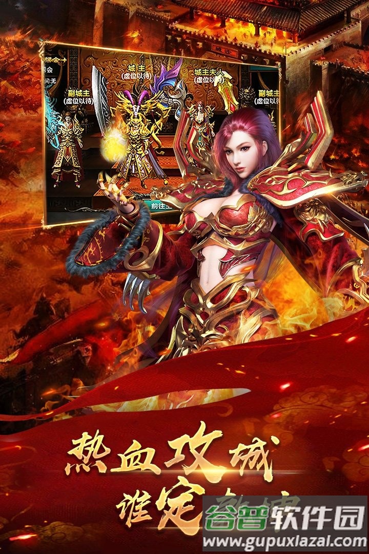 铁血攻沙手游九游版截图1