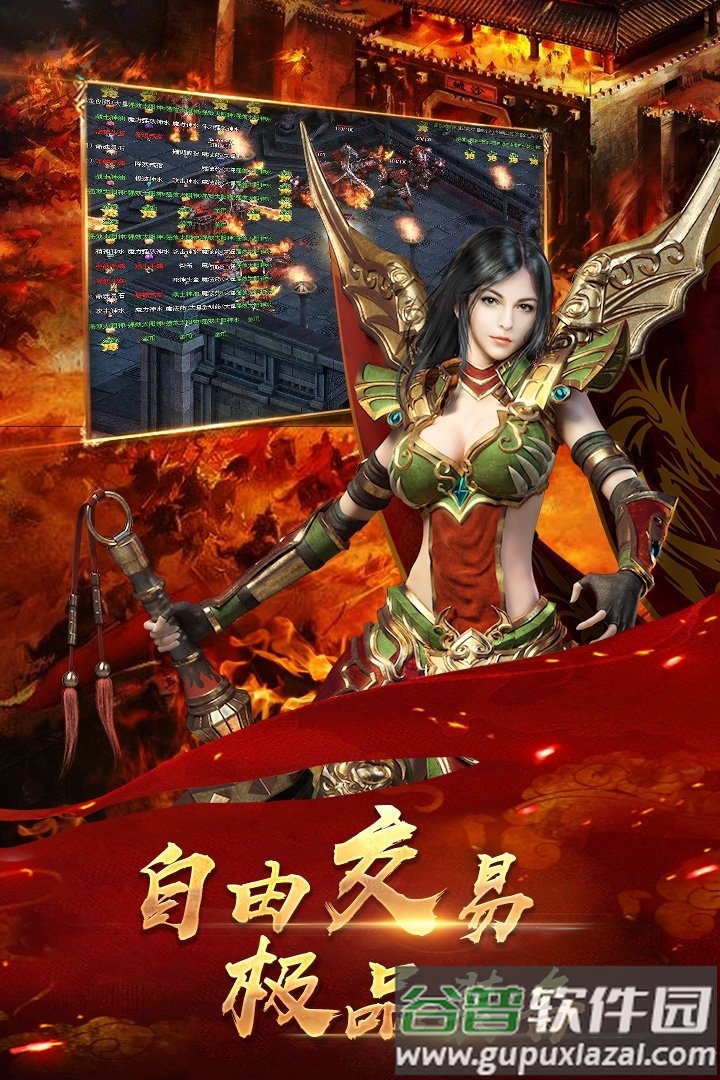 铁血攻沙手游九游版截图3