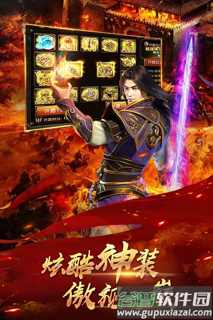 铁血攻沙手游九游版截图4