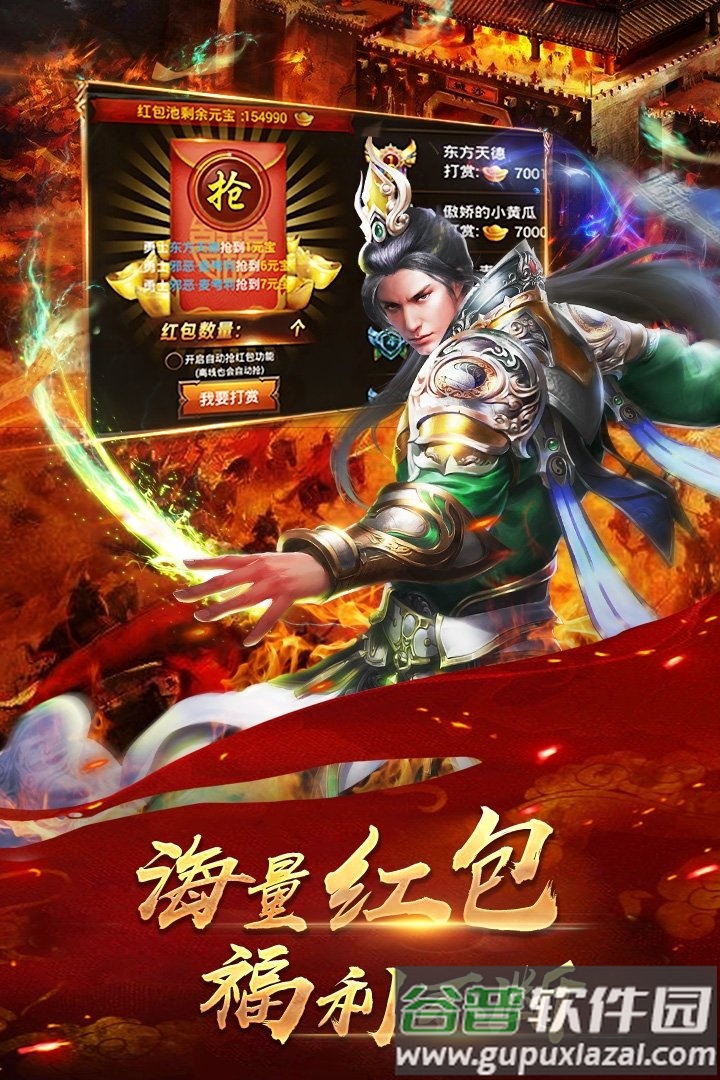 铁血攻沙手游九游版截图5