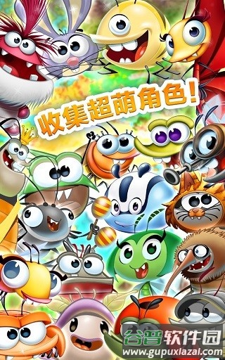 呆萌小怪物2025最新版截图1