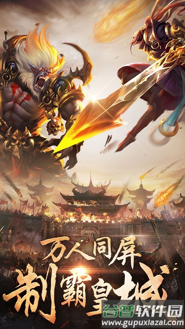 铁血攻沙手游截图1