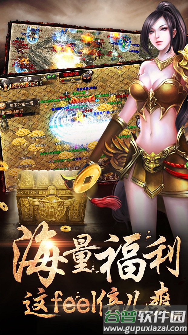 铁血攻沙手游截图2