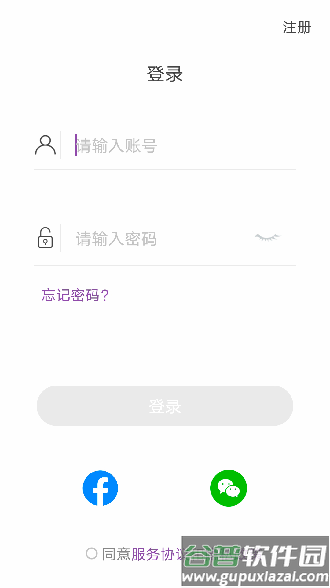 乐奥健康app