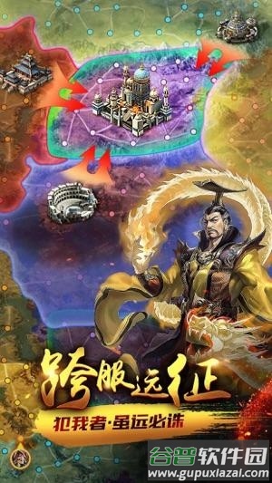 铁血执政官官方版截图1