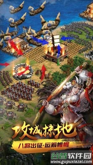 铁血执政官官方版截图2