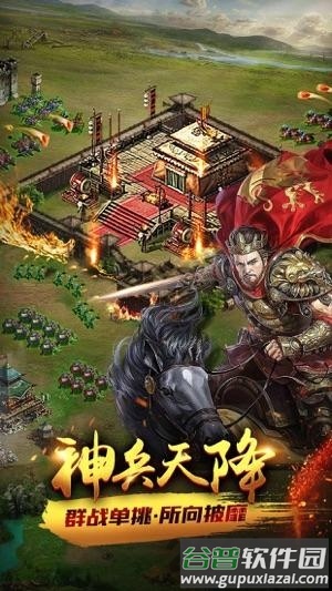 铁血执政官官方版截图3