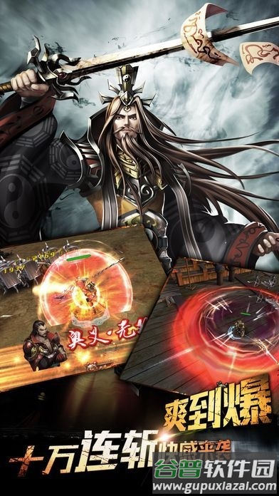 铁血战国手游截图4