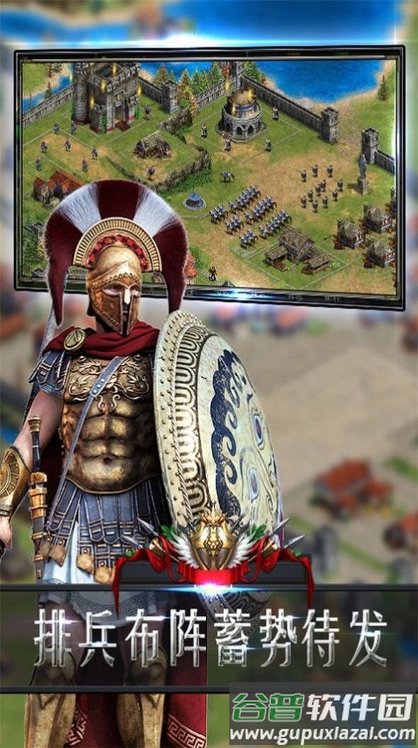 铁血征服者官方版截图4