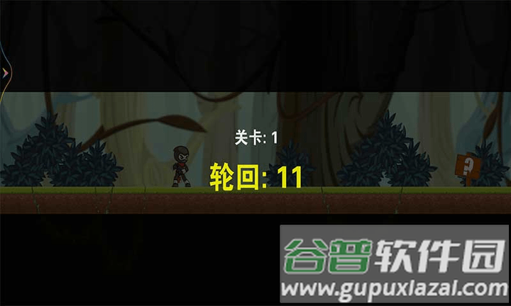 铁血幻想录游戏截图3