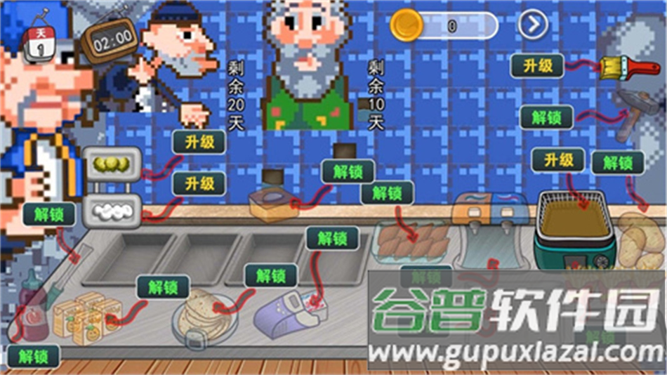 沙威玛传奇像素版官游戏下载(沙威玛像素小店)截图4