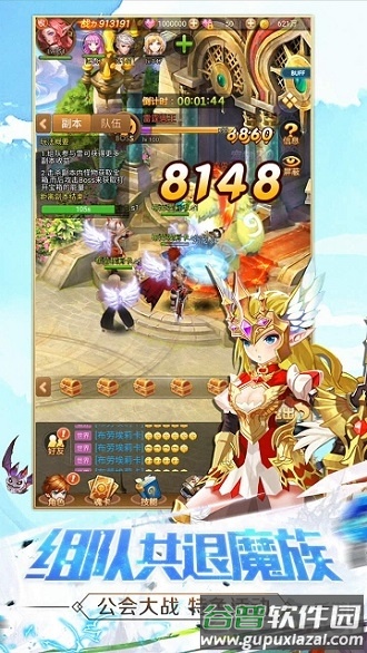 铁血守卫果盘版截图5