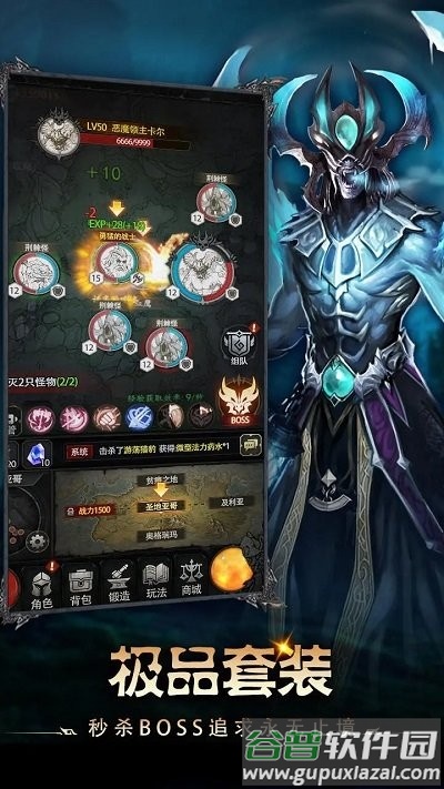 铁血守卫官方版截图2